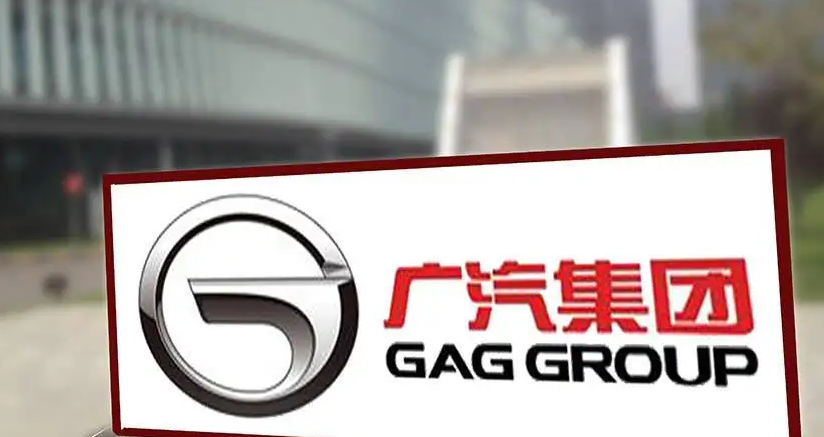 竞逐新能源汽车续航，背靠广汽的巨湾技研能否打好&ldquo;技术牌&rdquo;？