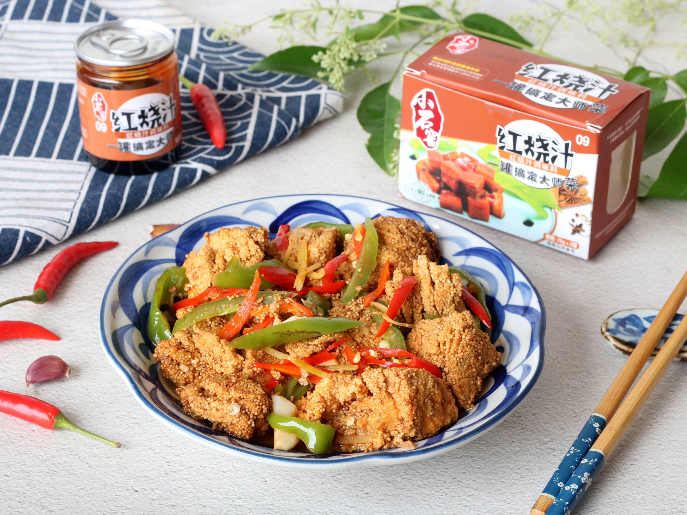 鱼籽怎么做最好吃(8步教你做好吃鲜美的红烧鱼籽)