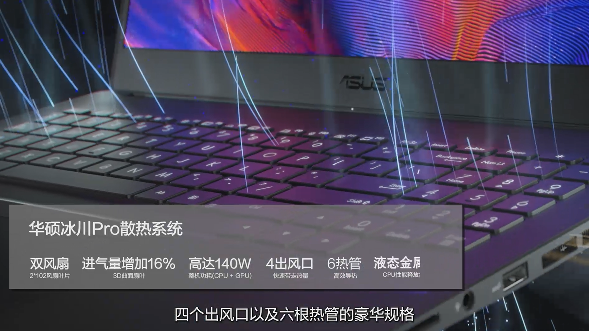 开启专业创作新时代，洞察用户需求的华硕靠什么成功？