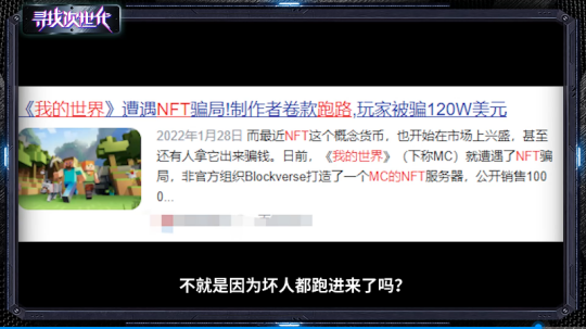 最强nba怎么带宠物上场(市值40亿的扶贫网游，却是2021年游戏业最大骗局？)