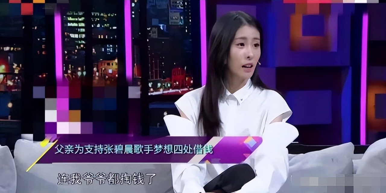 被经纪公司排挤，承认与华晨宇生女，33岁的张碧晨如今怎样了？