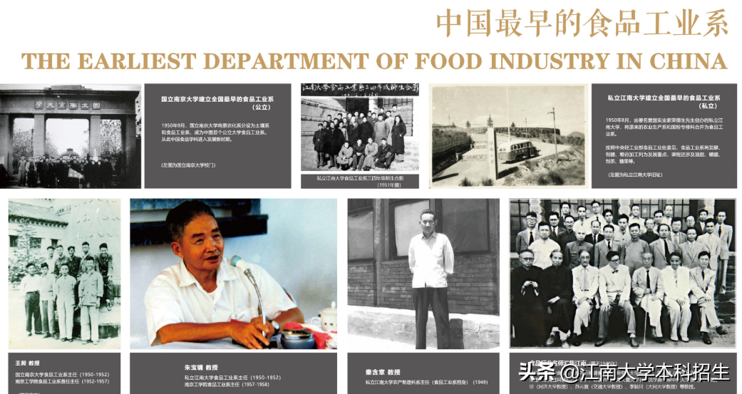 三年蝉联全球第一！江苏一流大学坐拥领域唯一，耗时4年为重磅学科造史馆