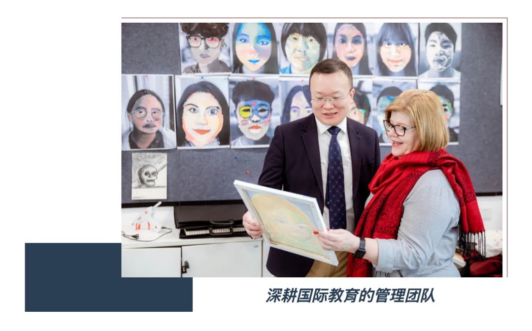 爱莎文华A Level (含国际艺术班) 招生简章