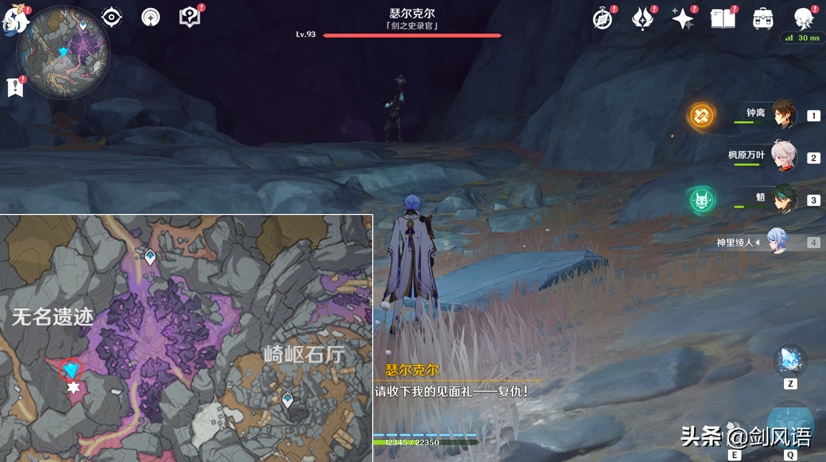 原神：无名遗迹高空密室，《9个渊青宝珠》隐藏任务