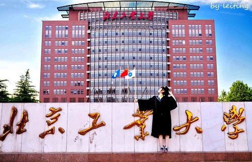 统考240分报考北京这所“双一流”大学，文化最低只需450分左右