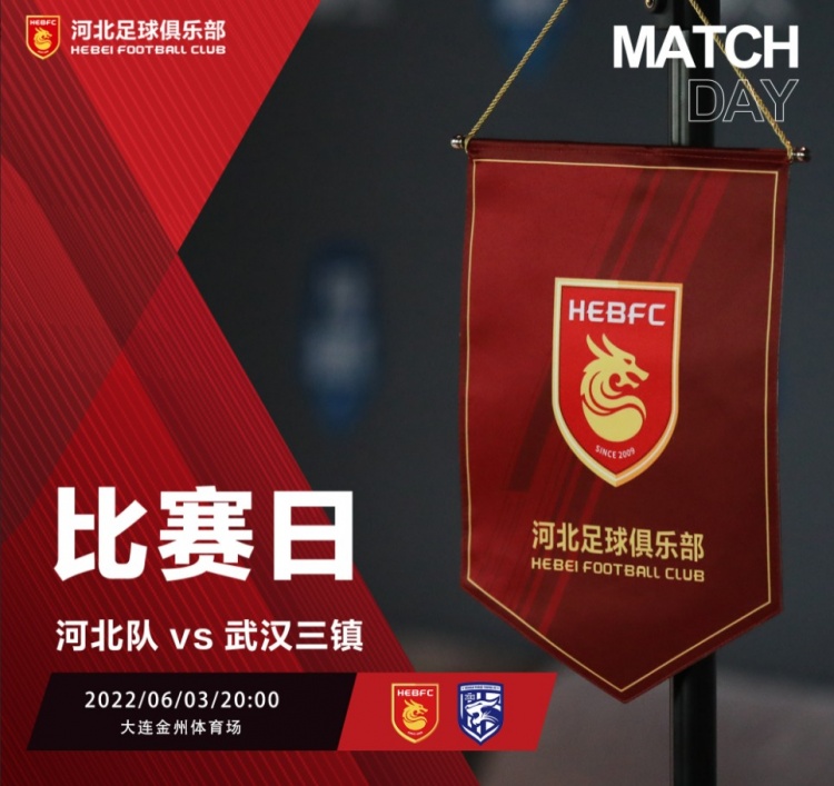 中超第一球是什么球（新赛季中超第一球诞生！华莱士头球破门，武汉三镇1-0领先河北队）-趣拿体育