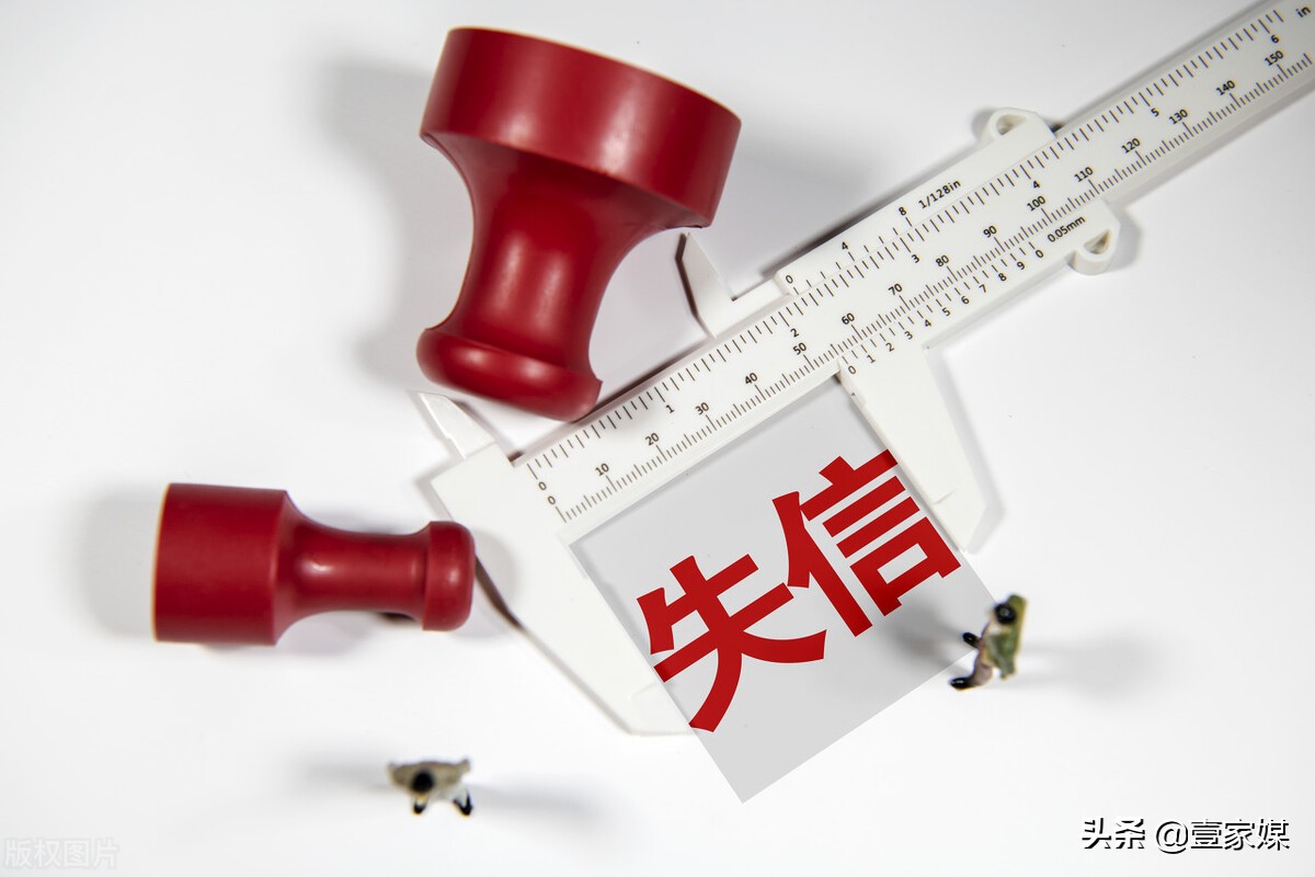 P2P监管六年，多次要求这些“失信”的P2P平台返还无效债务无果