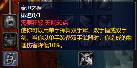 魔兽世界80级五大最强终极天赋盘点，每一个都让人直呼强无敌