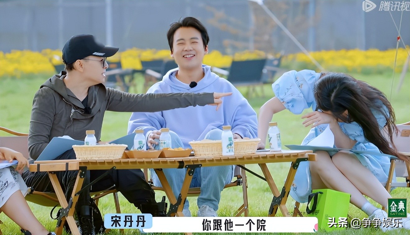 宋丹丹乱点鸳鸯谱，郭麒麟解释了个寂寞，孟子义哭笑不得