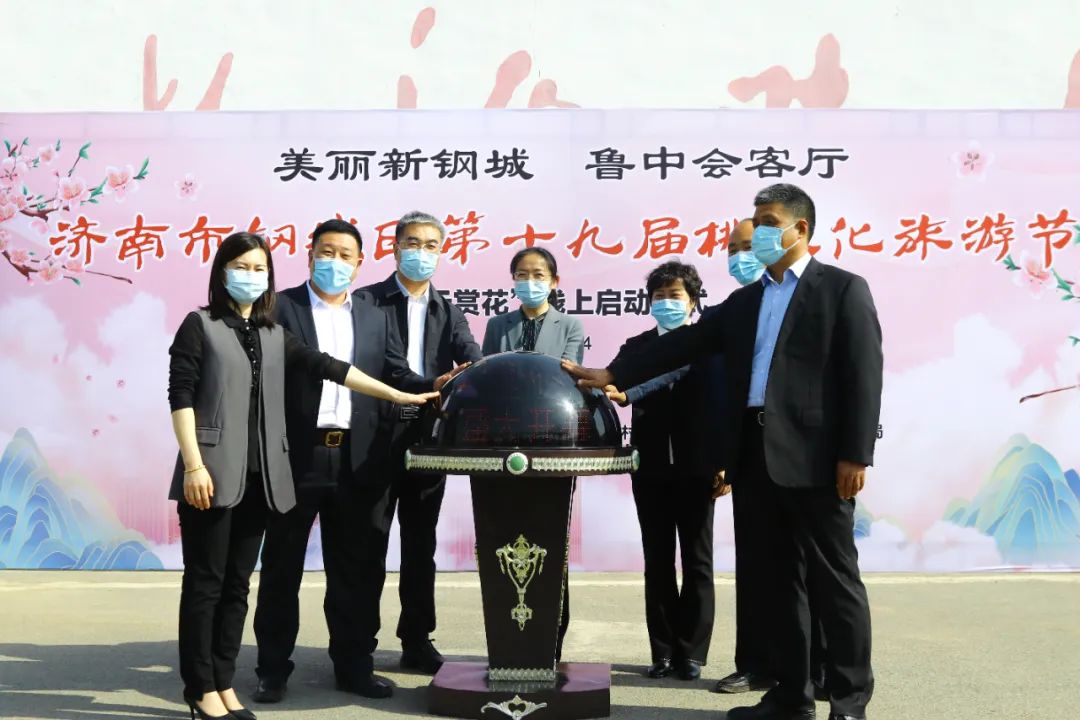 “黄河情-汶河声” 一场无与伦比的文化旅游体育盛会正精彩上演