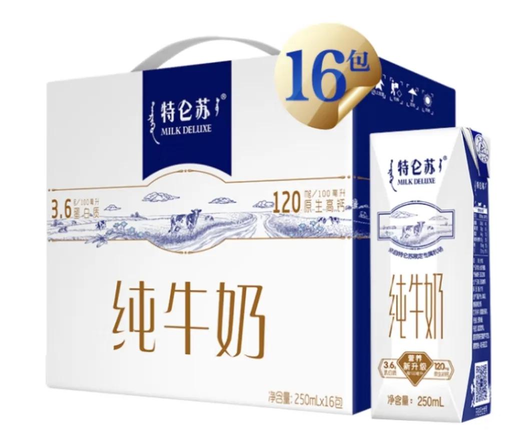 蒙牛特仑苏纯牛奶（我国哪的牛奶好喝？经对比，这8种牛奶零添加、纯牛乳，喝着放心）