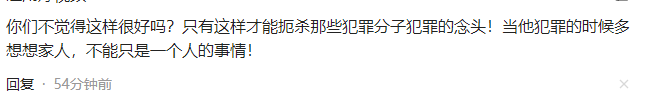 如果不是为了我的女儿、家人(唐山施暴者的女儿遭遇“网暴”，我不是圣人，做不到呼吁放过)