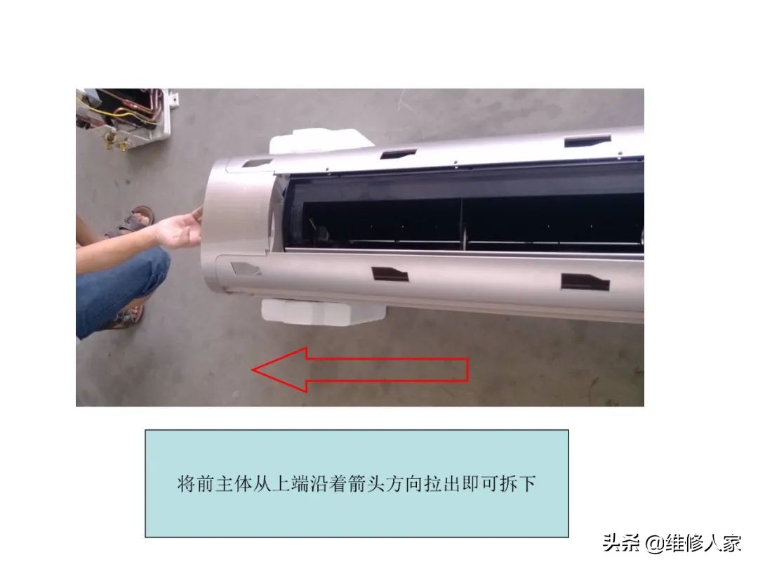 志高圓筒柜機(jī)拆卸圖解