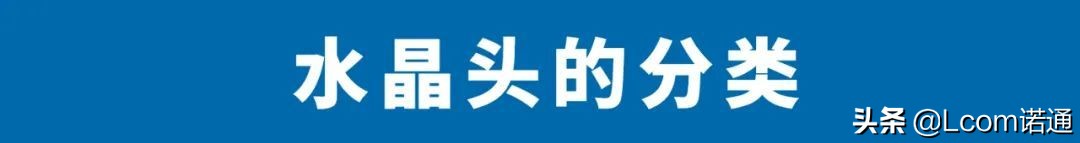 10種網(wǎng)線水晶頭，你真的選對(duì)了嗎？