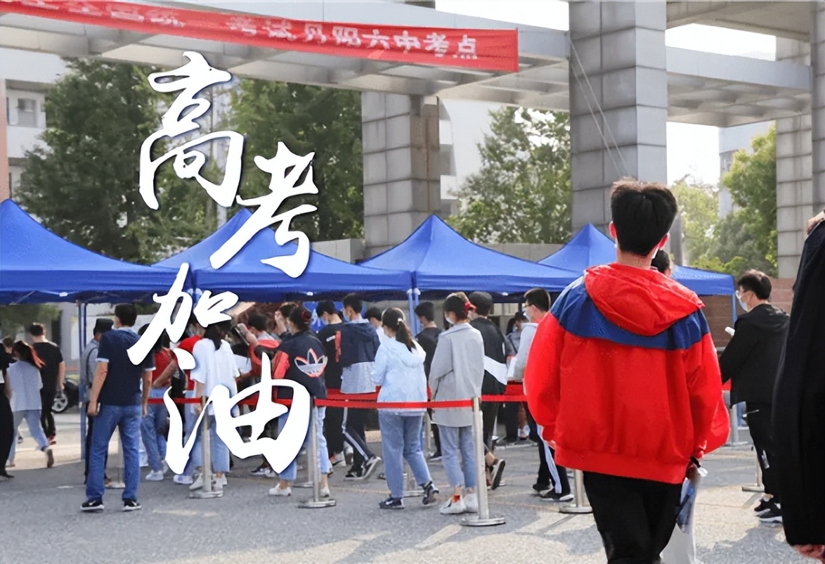 被大学录取了不去有什么后果（高考填报志愿要）