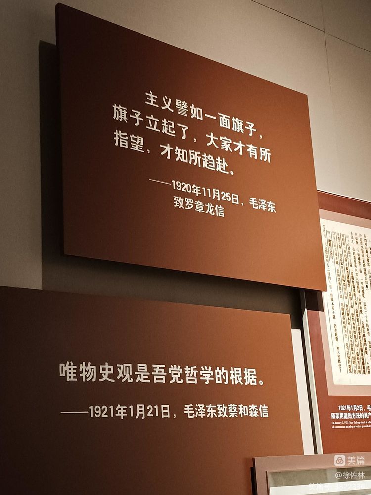 韶山过政治生日 作者：徐左林