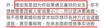 李靓蕾彻底反击，暴露了很多人的名单。“小王打算进监狱吗？”