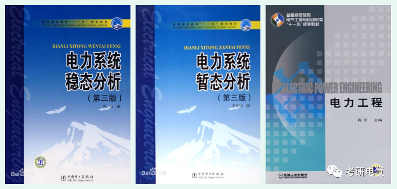 电气考研·院校篇｜河海大学