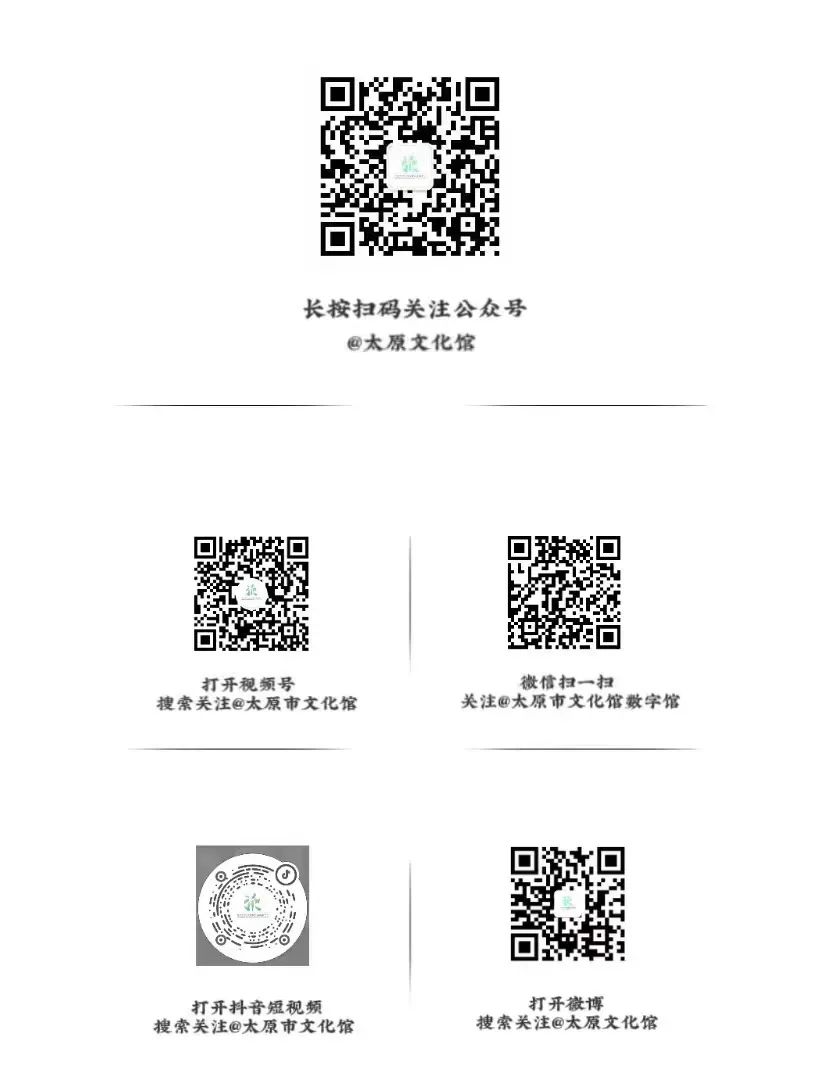 线上展览|山西古戏台摄影展线上展览（五）