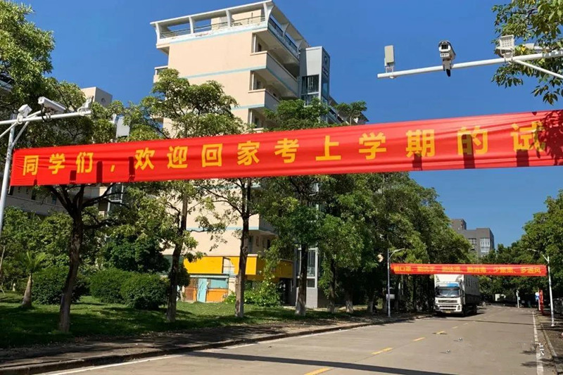 大学欢迎新生的条幅,大学欢迎新生的文案