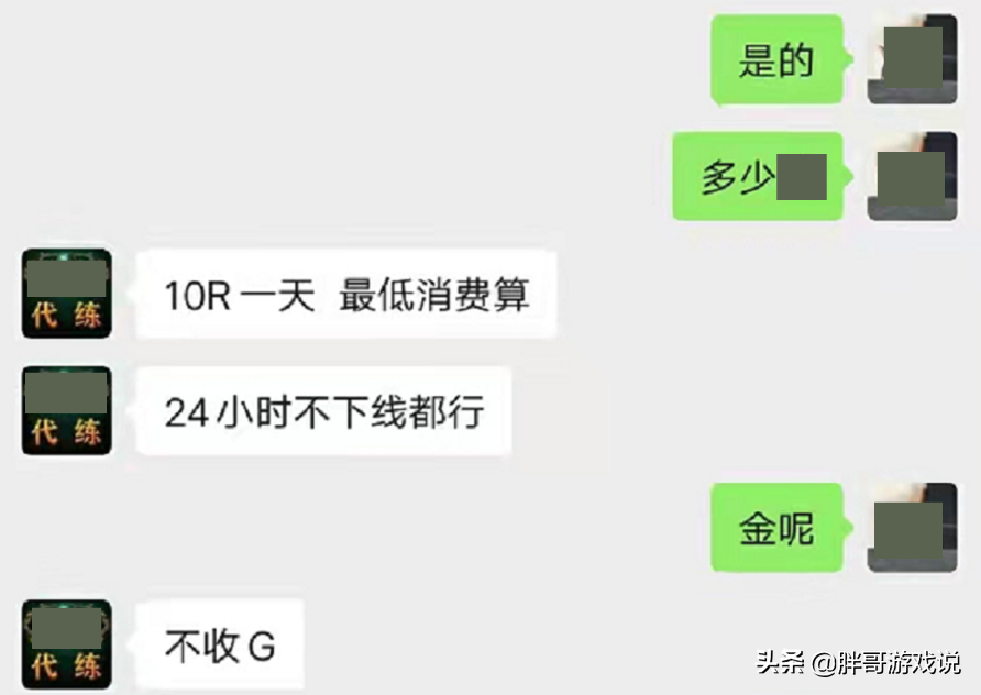 魔兽TBC：人口大服持续排队，工作室开启代排业务，比转服还贵？