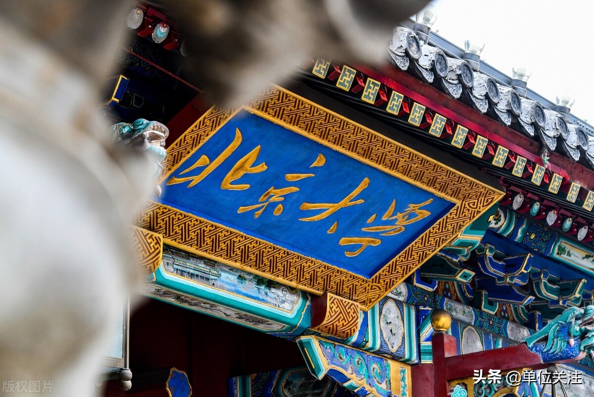 你知道吗，清华大学竟然是“普通高校”！普通高校是什么学校？