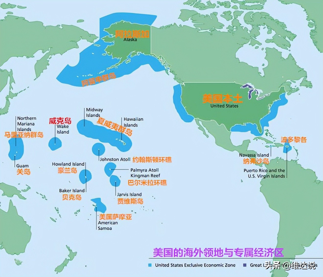 美国的海外领土与专属经济区美国以1135万平方公里的海洋国土位居世界