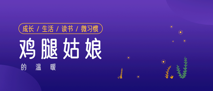 一份比冰墩墩更实用的情人节礼物 | 让亲密关系更美好的7个小方法