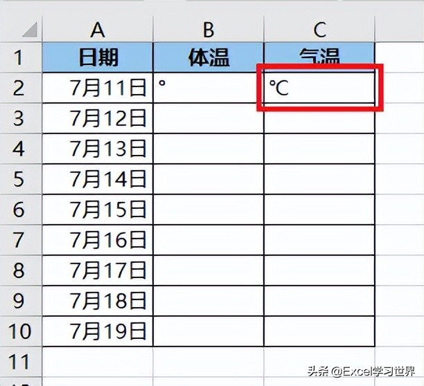 体温怎么写（天天统计体温和气温，这些特殊符号在 Excel 中如何输入才最快？）