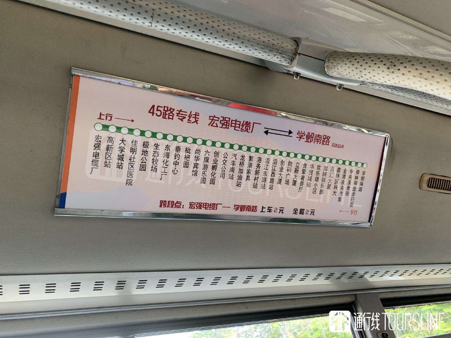 历经数十次循环，绝版照片带你了解这辆45路专线公交车的“开端”