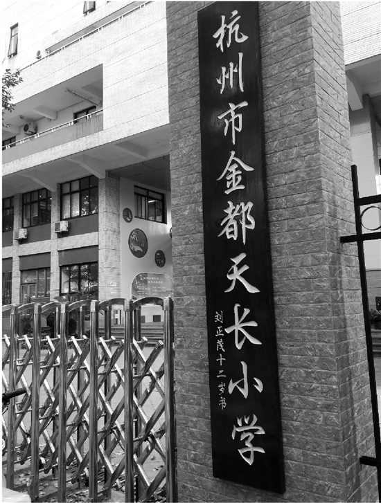 这10幅小学生题写的校名，端庄隽永，功力深厚，水平不输书法家