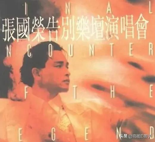 港乐天王风云录(上):靓仔又唱得,才能成为超级巨星