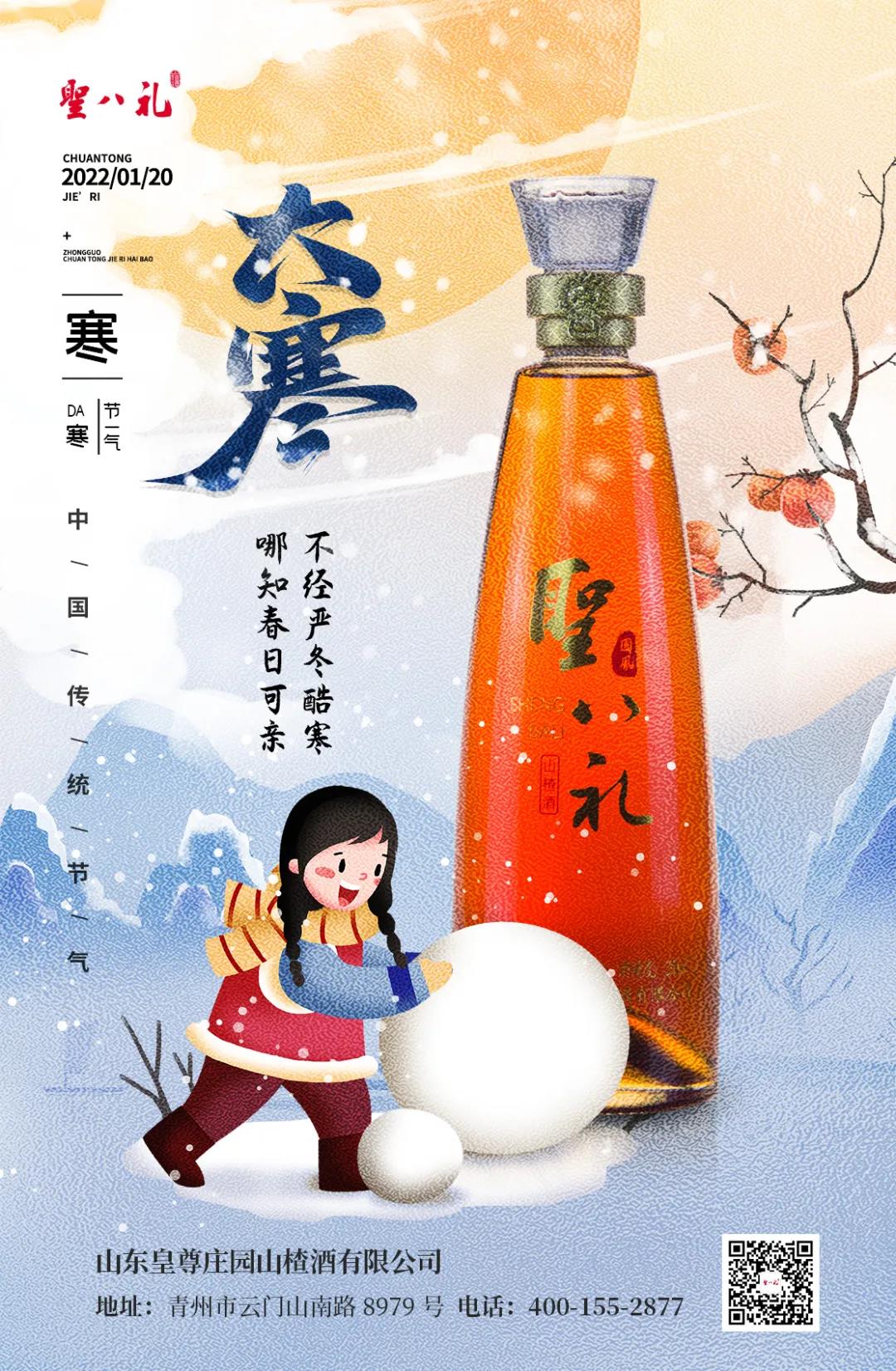 ��حƷһ��ʥ���񣬾������쵽��