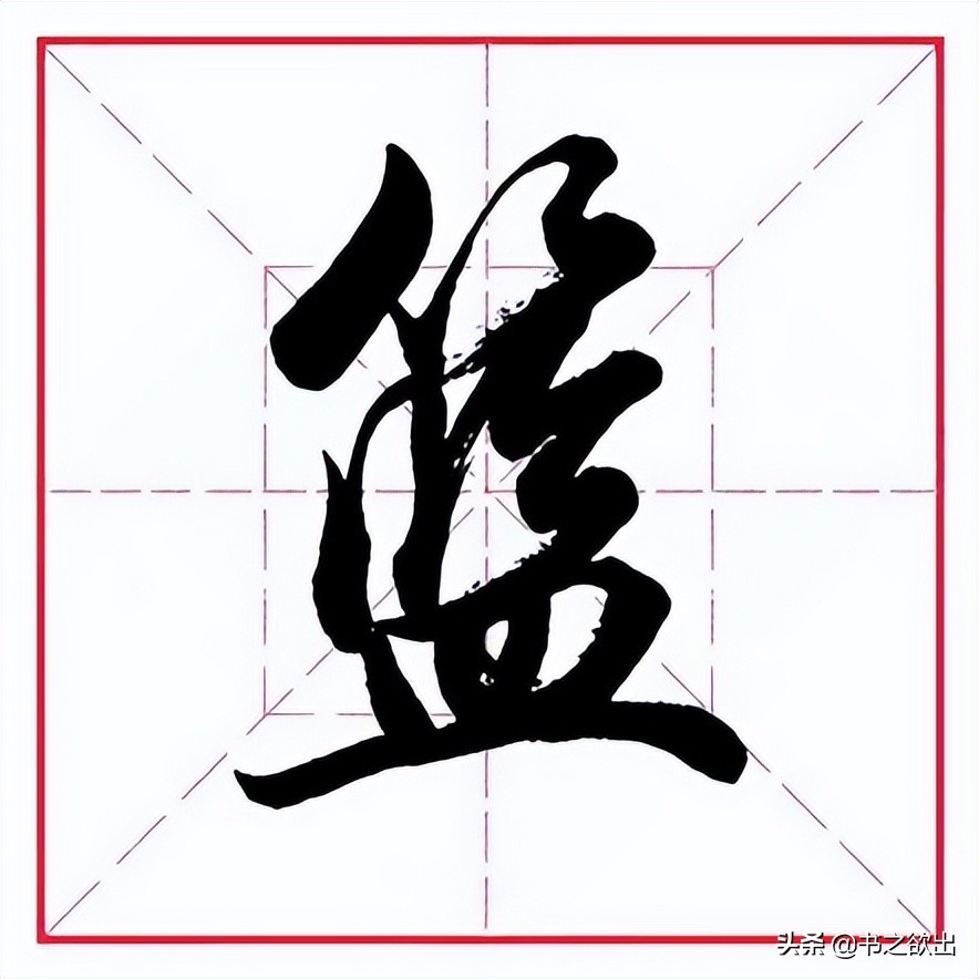 ͷôһ(zi)ͷһʲô-11ͼ(tu)Ƭ-Ʊ֪ʶѧϰ