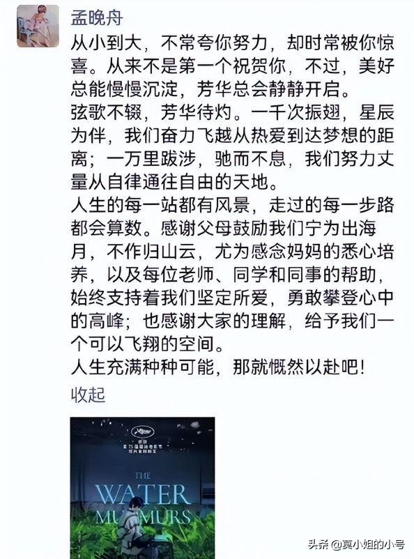 周末两天爆出8个瓜，新恋情、哭穷卖惨、车祸死亡，个个都是大瓜