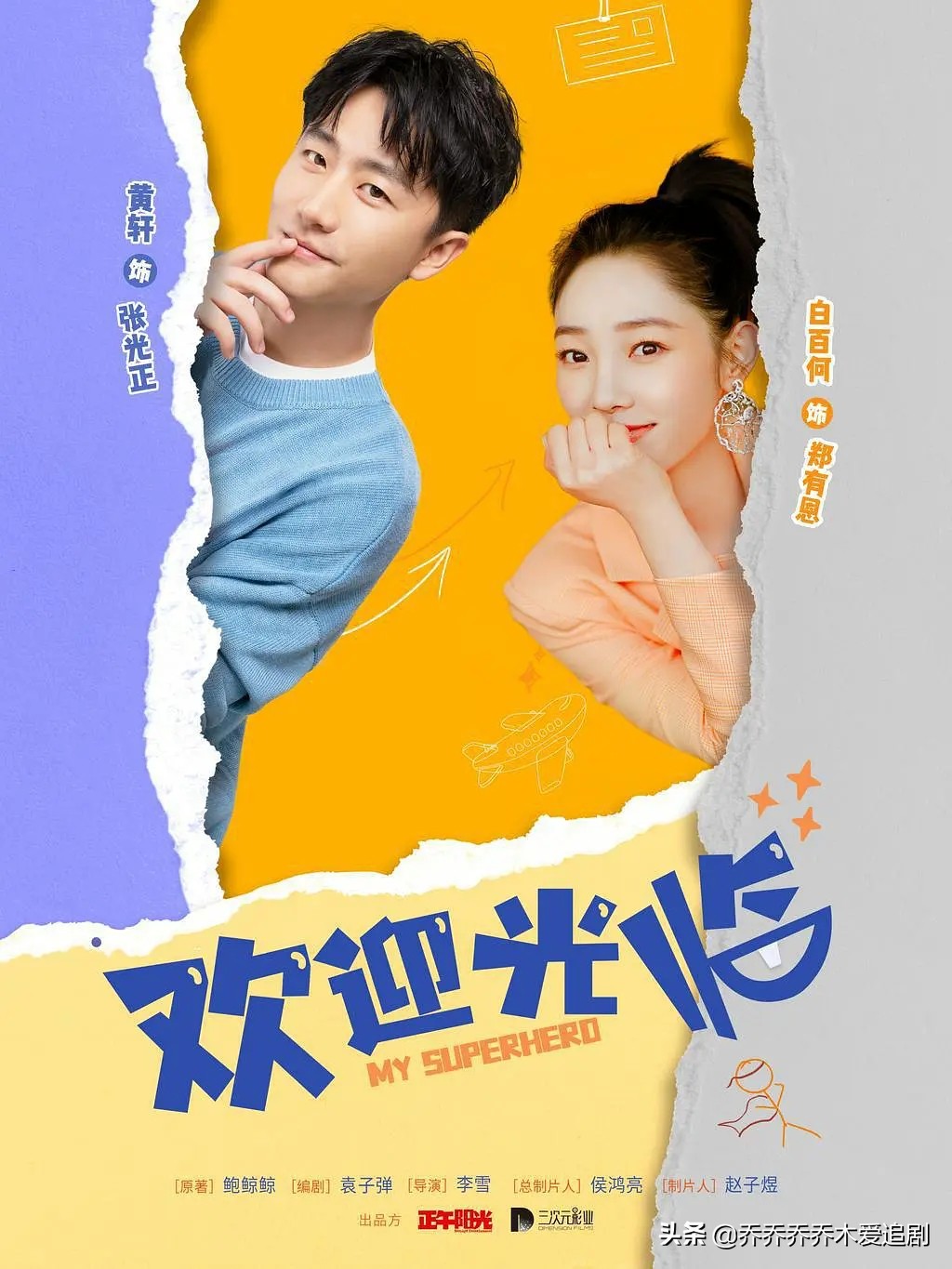 2022年5月播出的20部电视剧汇总，悬疑、古装等等，你追了哪部？