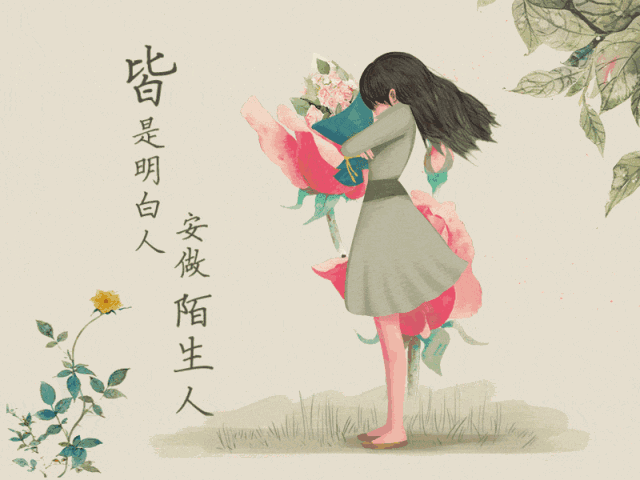 02.25」早安心语,正月二十五正能量人生感悟语录唯美图片