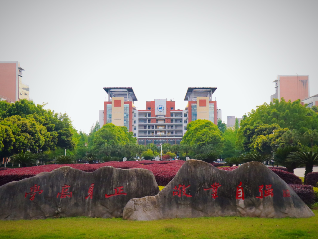 长江师范学院和重庆第二师范学院 长江师范和重庆第二师范学院