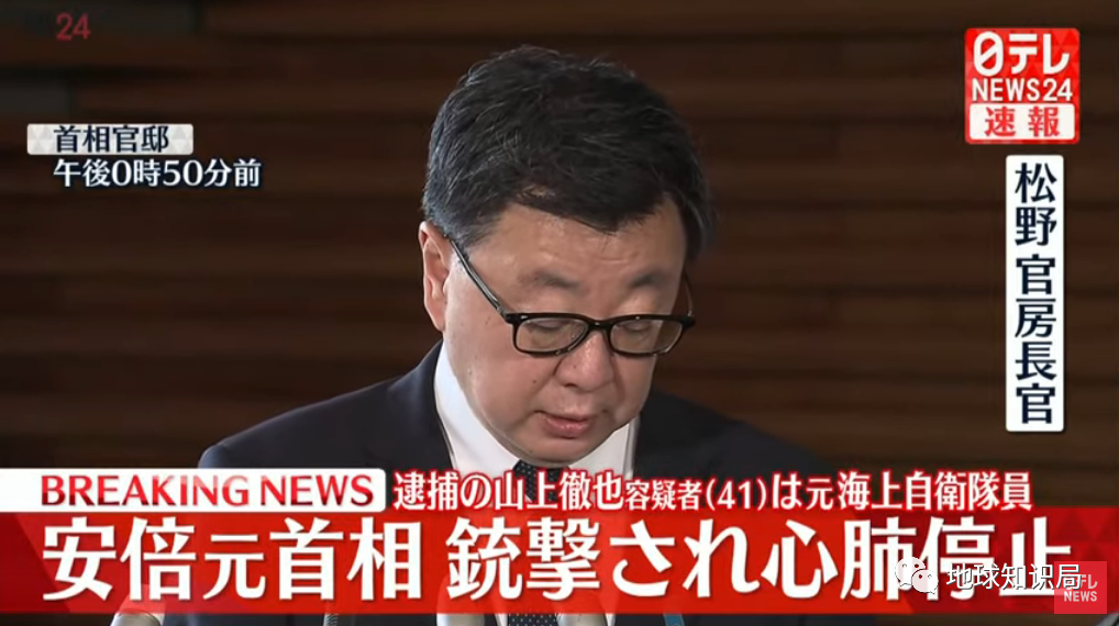 日本奥运会2021多久结束(安倍之死，动摇日本？| 地球知识局)