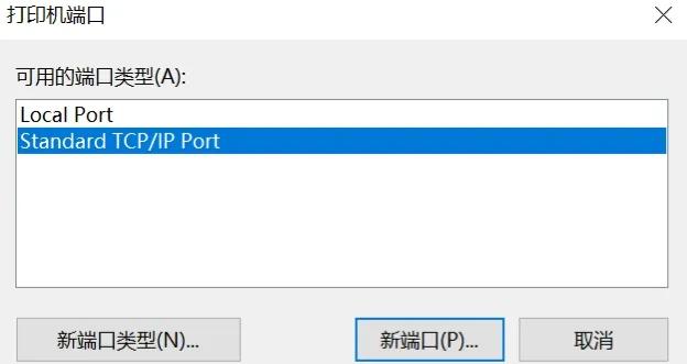 跨IP段实现有线网络打印