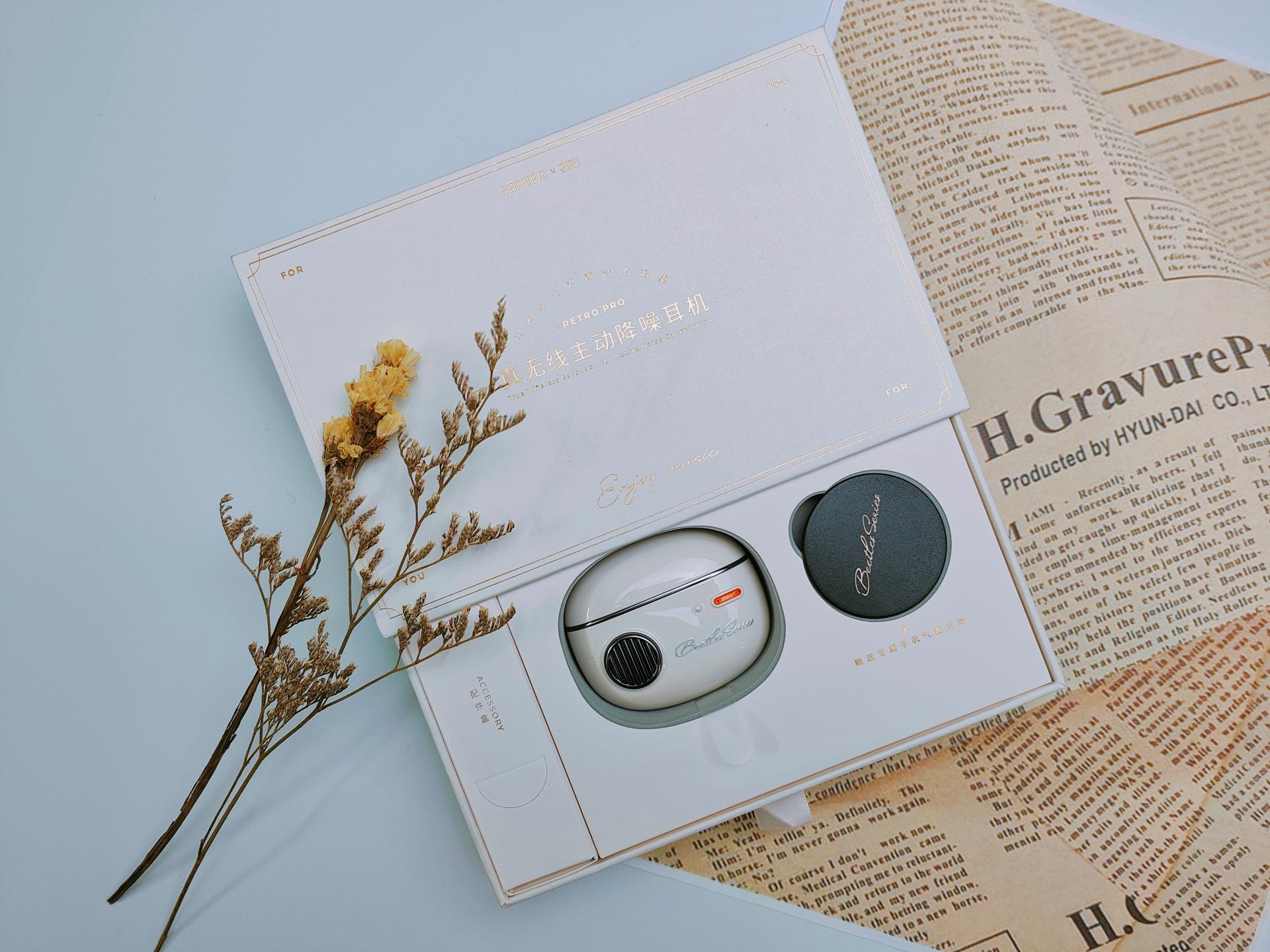 当音频大厂认真起来--漫步者Retro Pro降噪耳机开箱