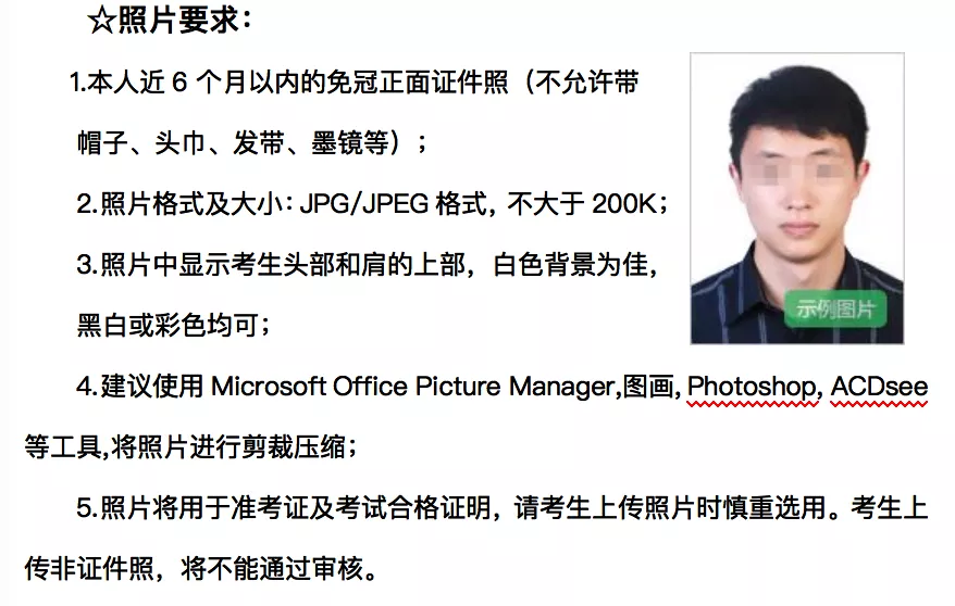 时间定了！甘肃省2022年上半年中小学教师资格考试（笔试）报名公告