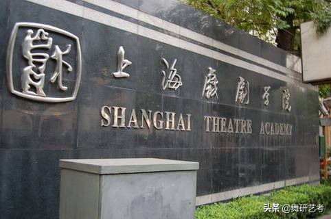 舞蹈专修学校,舞蹈培训学校