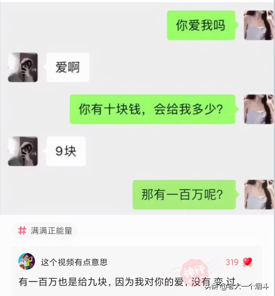 搞笑神回复：你想吃猪骨头补钙，万万没想到猪本身也缺钙