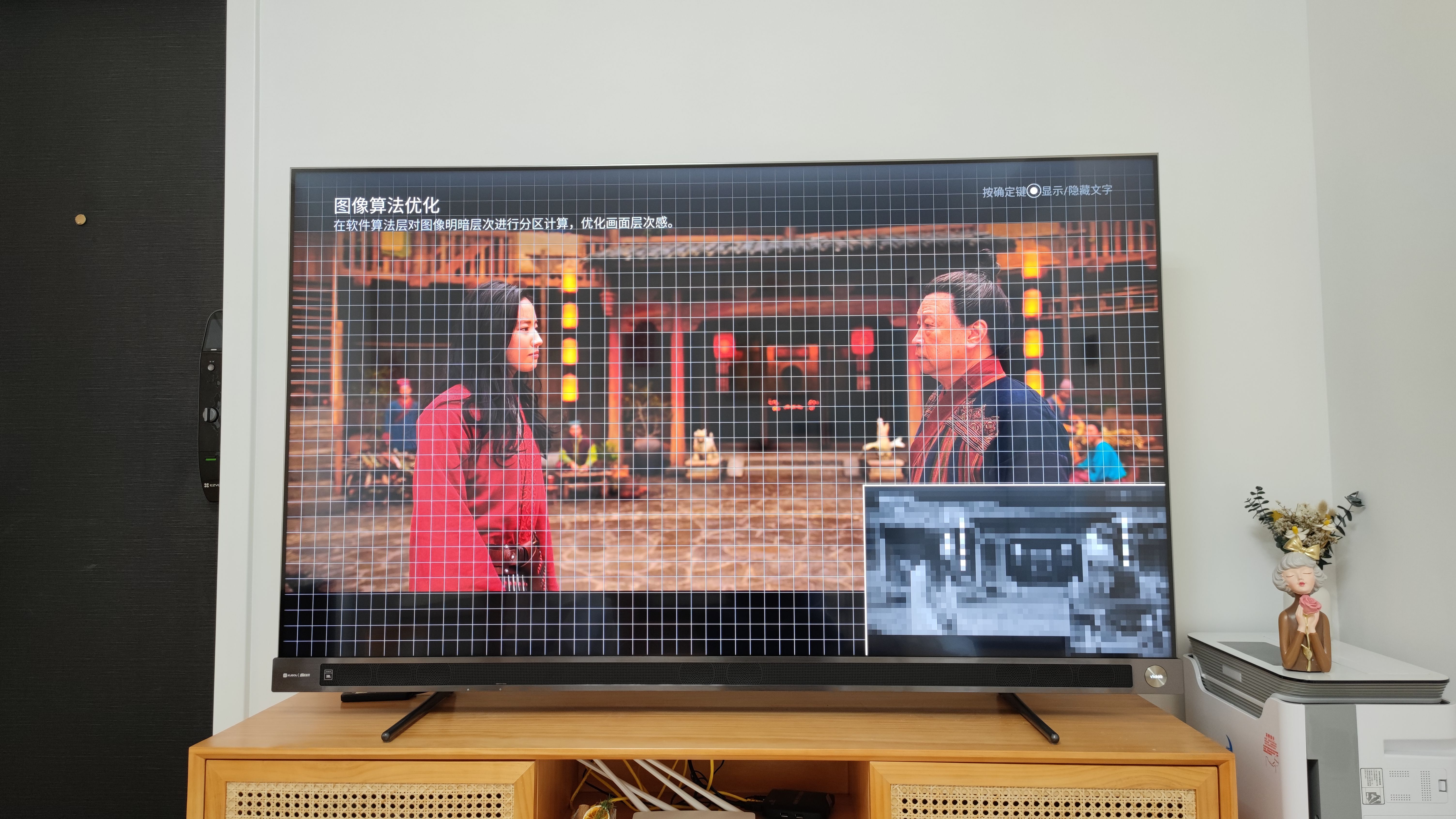 万元内音质天花板，年轻人必备娱乐神器，Vidda音乐电视2 V5G测评