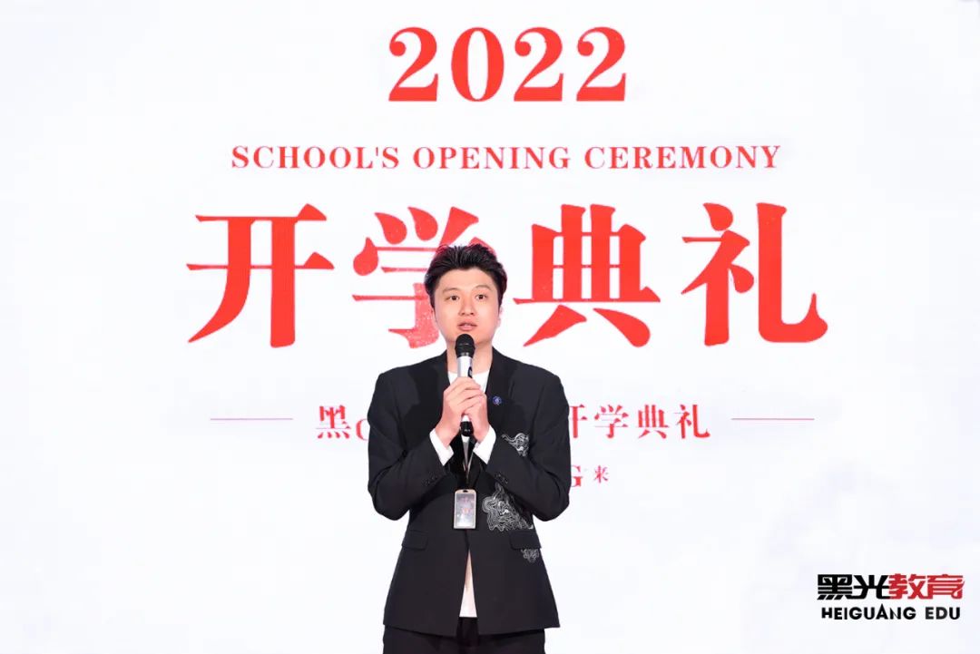 2022黑光教育成都校区春季开学典礼