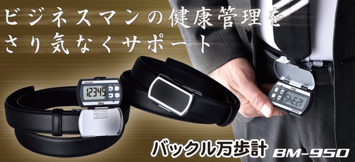 「日行 10000 步」是运动手环的营销骗局