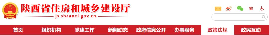 注册安全工程师新政策（不符合要求的安管人员）