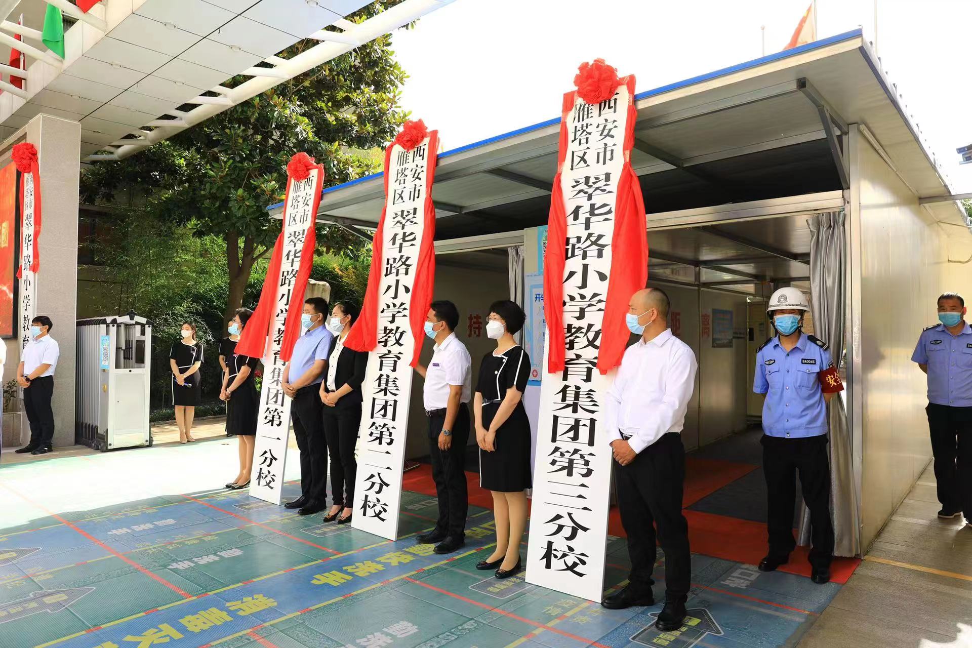 雁塔區(qū)翠華路小學(xué):聚焦核心促“雙減”(圖4) 雁塔區(qū)翠華路小學(xué):聚焦核心促“雙減”(圖4)