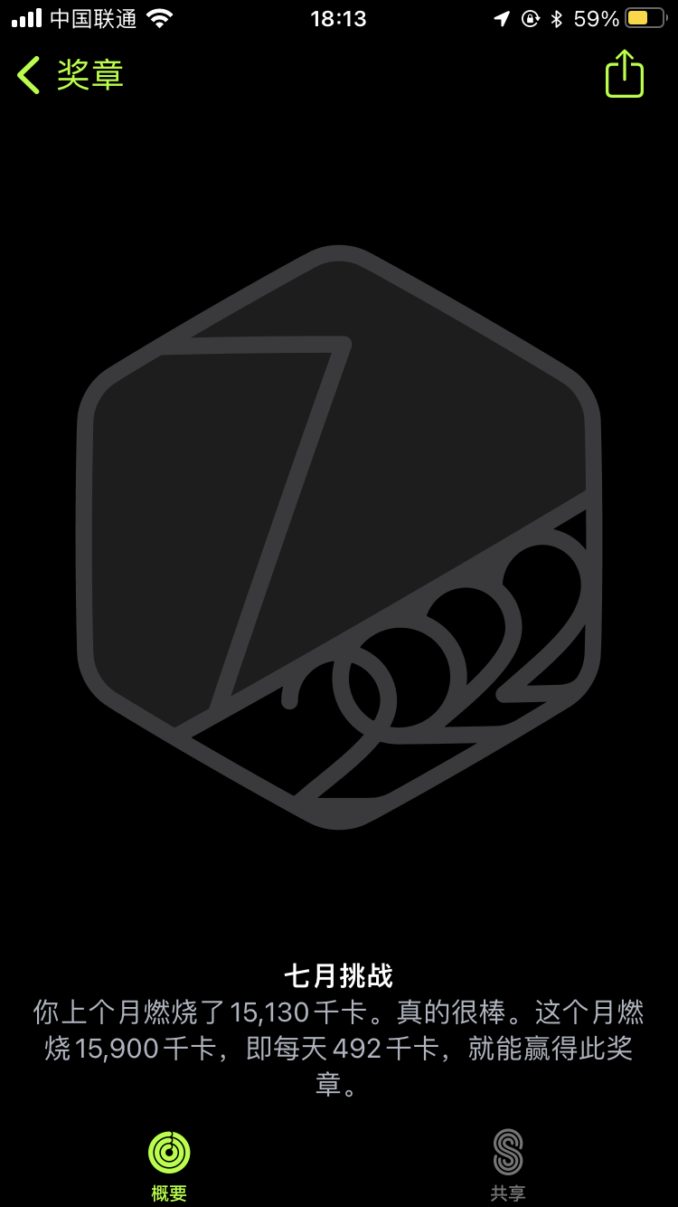 苹果公司启动员工年度Apple Watch健身挑战赛